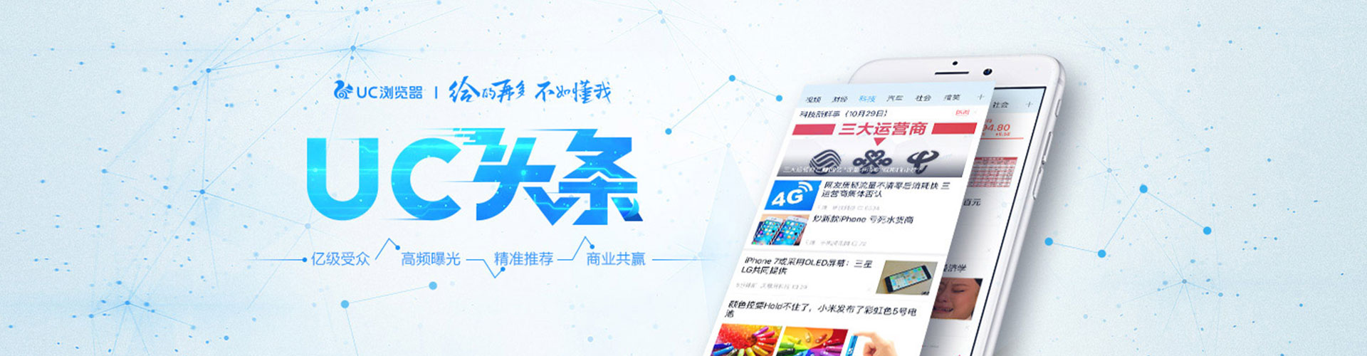 阿荣旗sem竞价