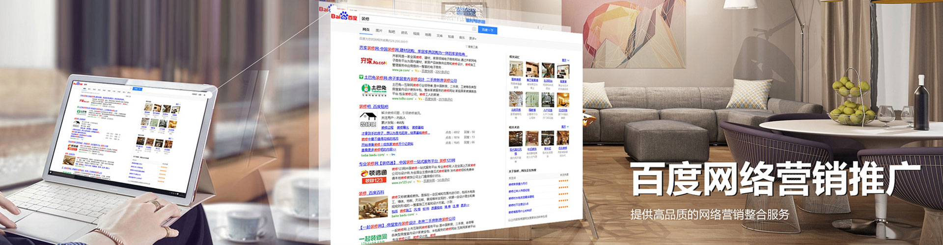 阿荣旗信息流大师